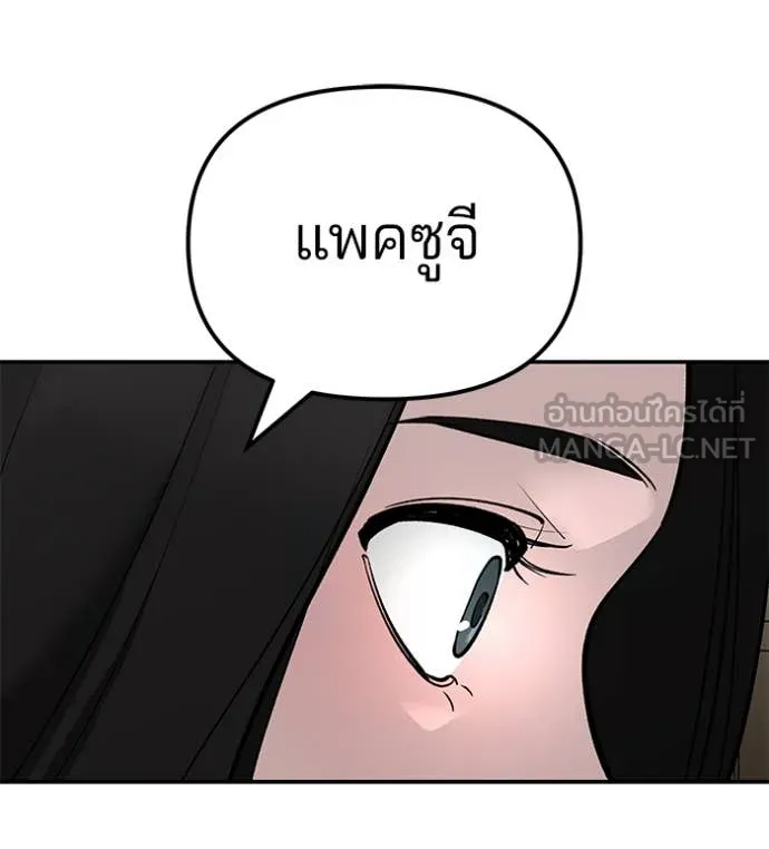 หน้า 109