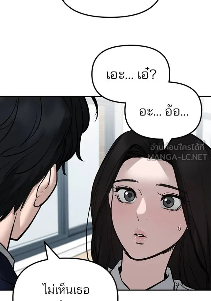 หน้า 113