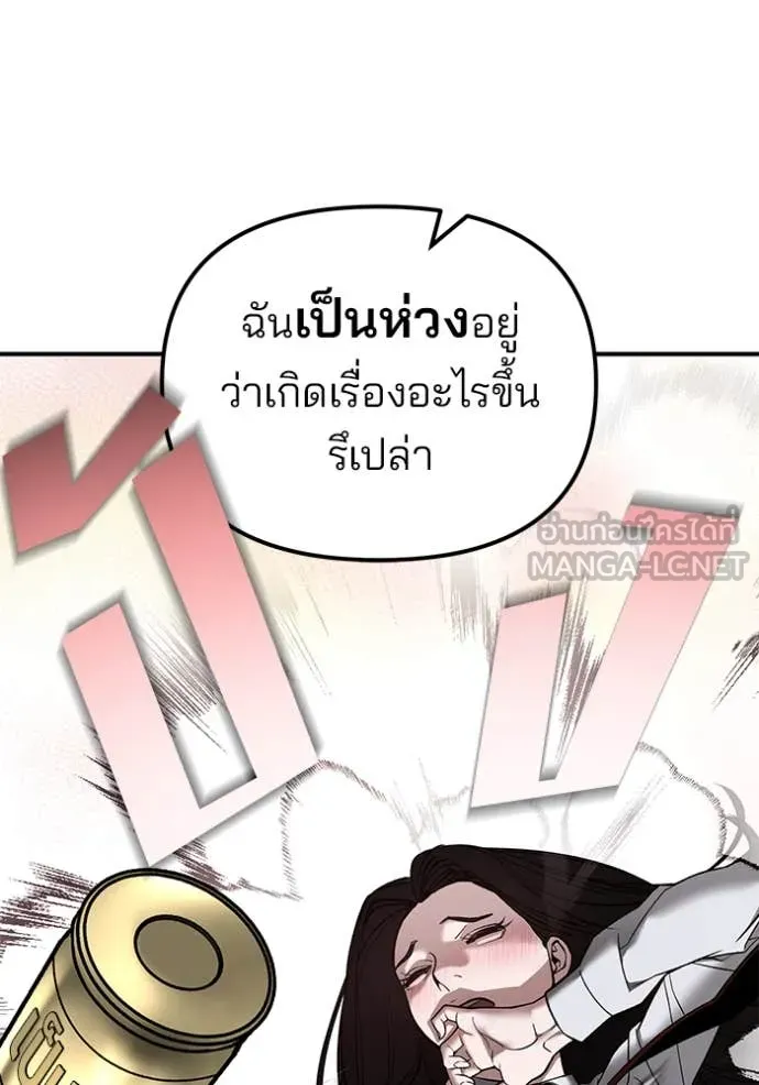 หน้า 115