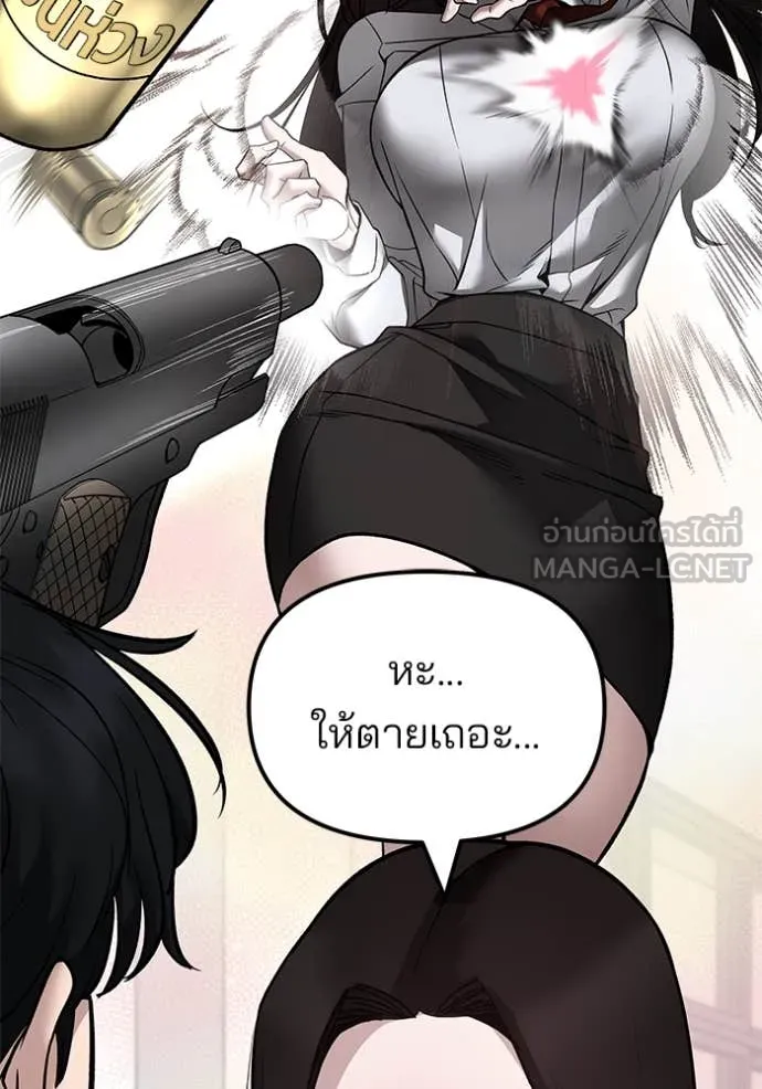 หน้า 116