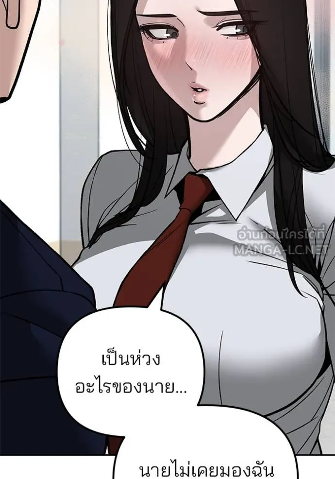 หน้า 117
