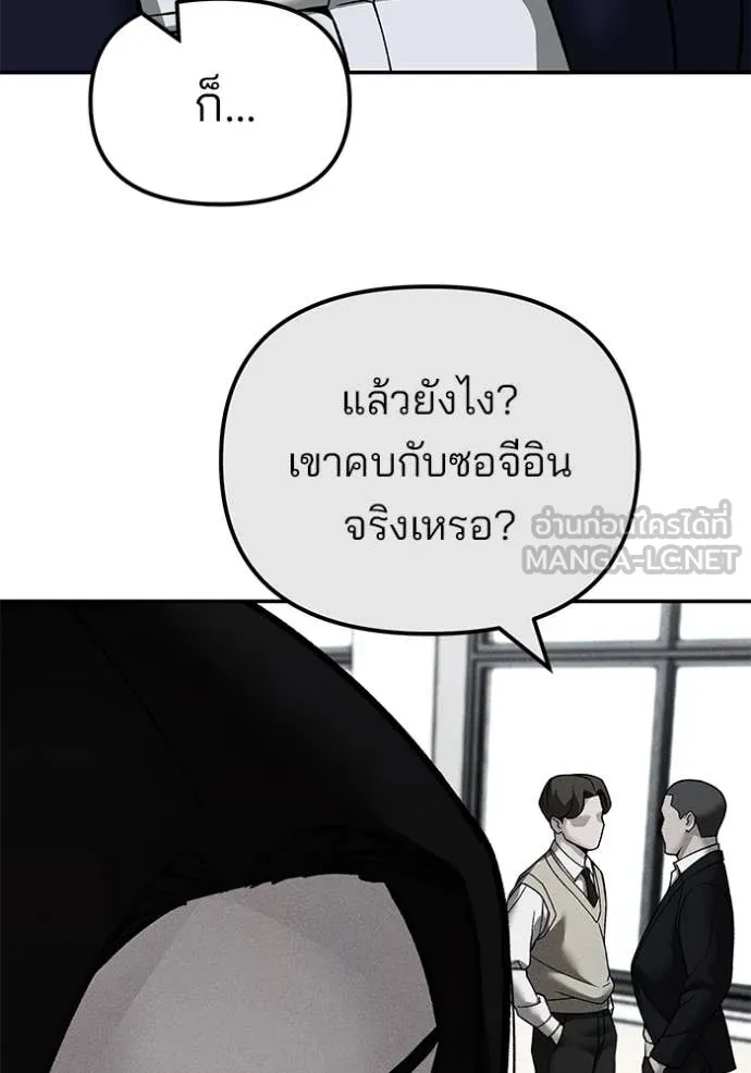 หน้า 119