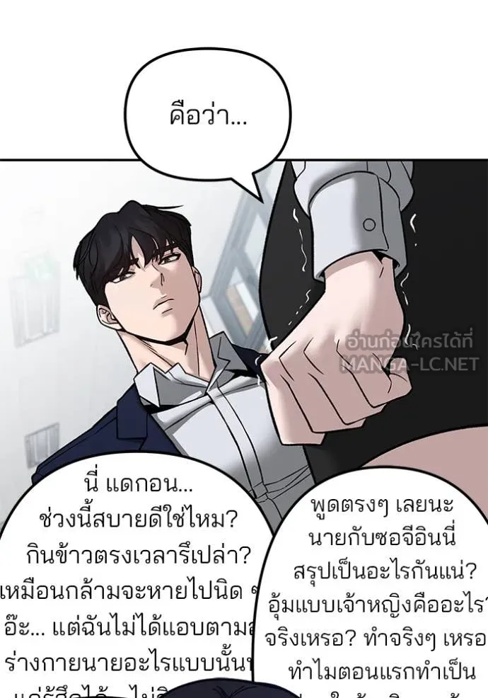 หน้า 121