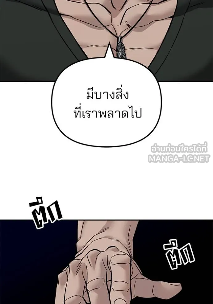 หน้า 165