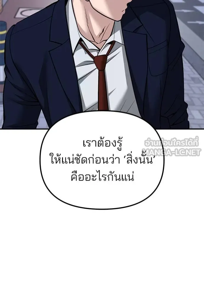 หน้า 167