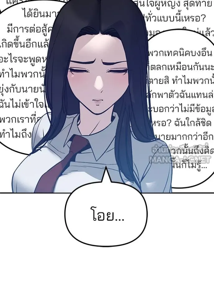 หน้า 122