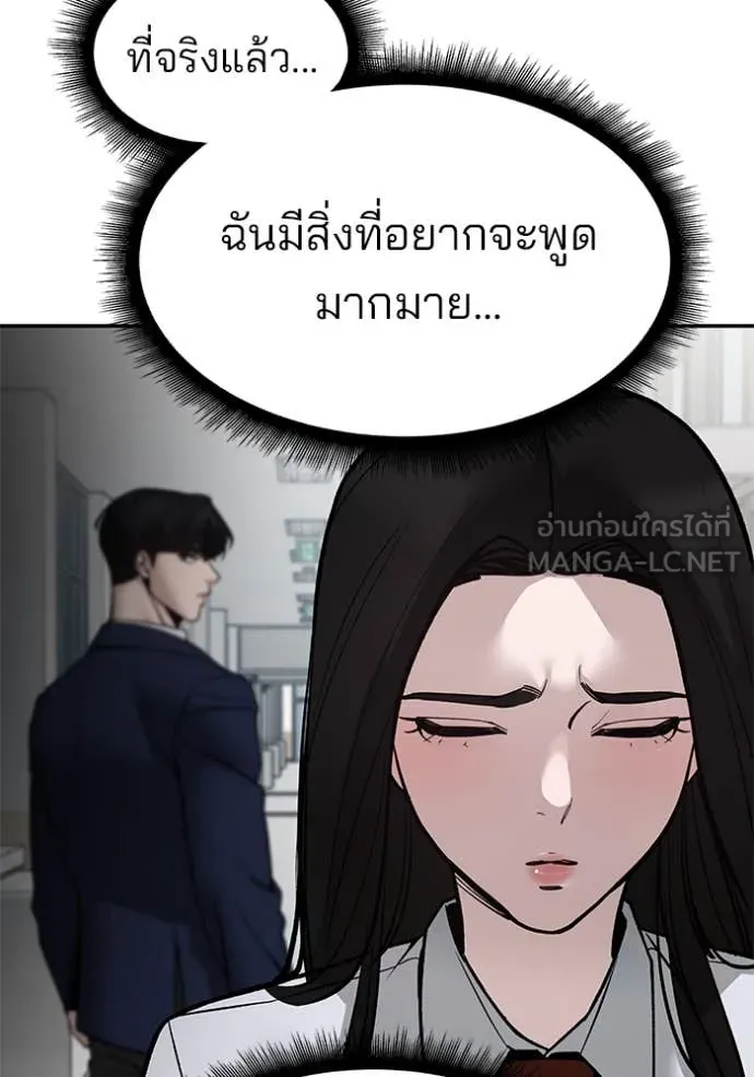 หน้า 131