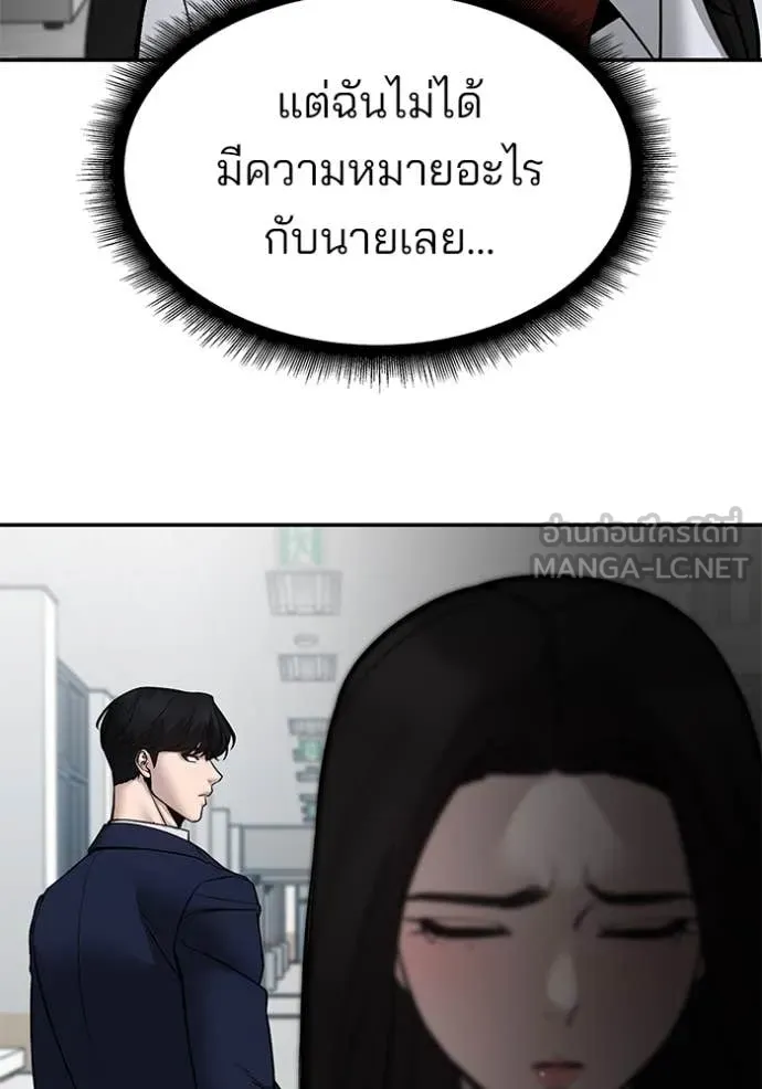 หน้า 132
