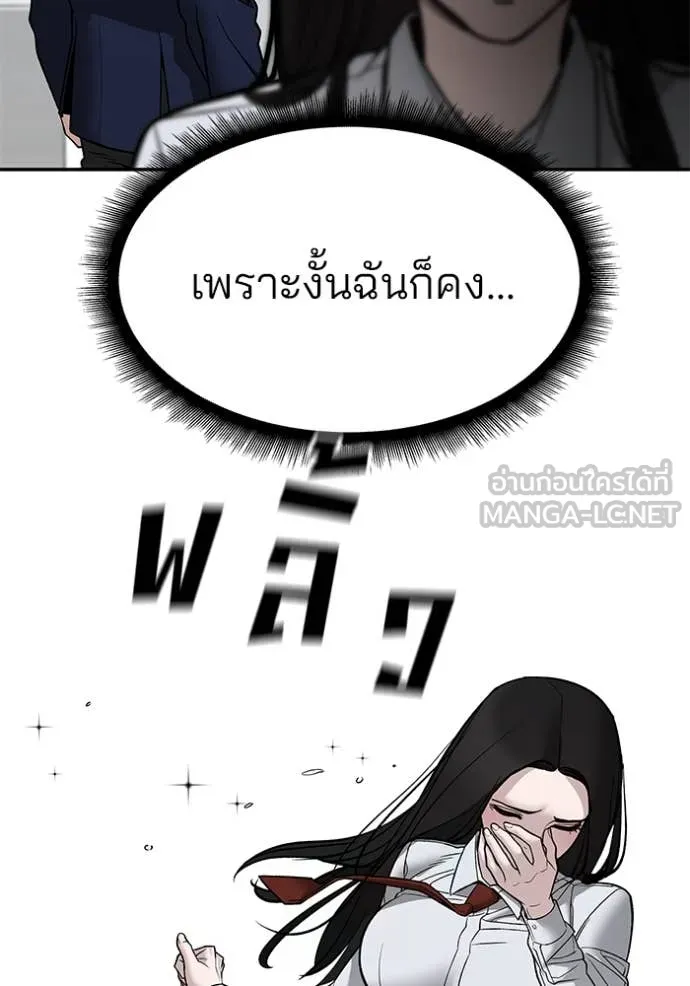 หน้า 133