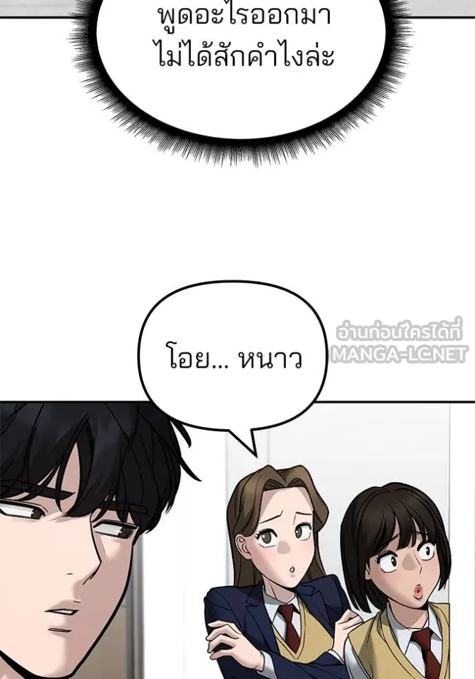 หน้า 135