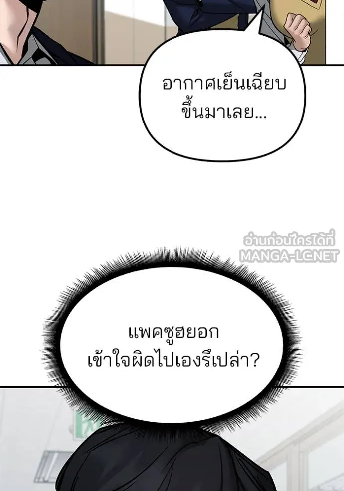 หน้า 136