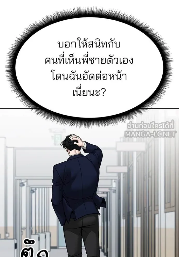 หน้า 138