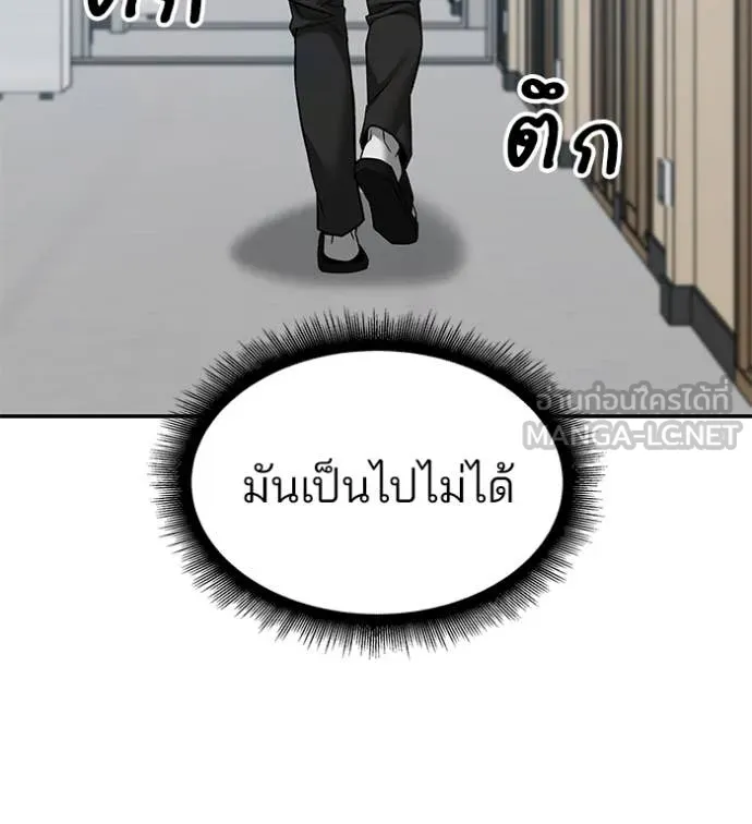 หน้า 139