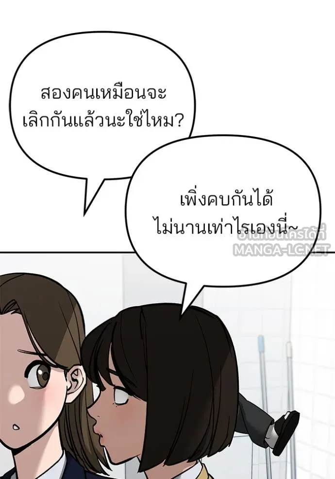 หน้า 140