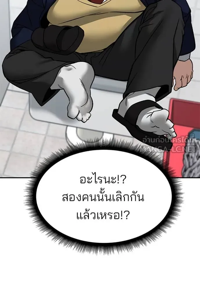 หน้า 142