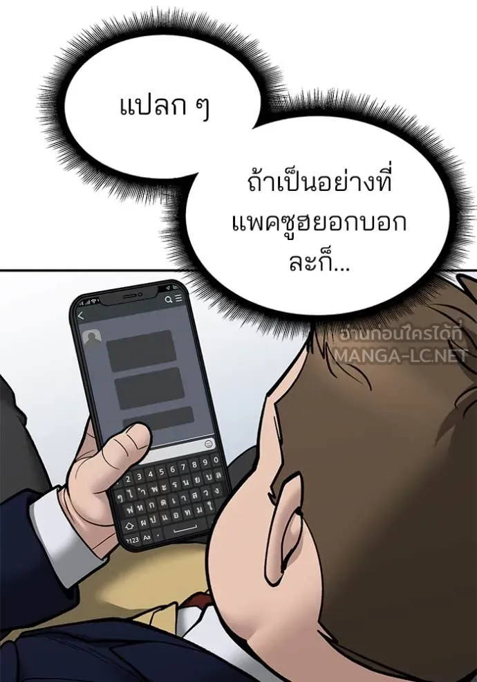 หน้า 143