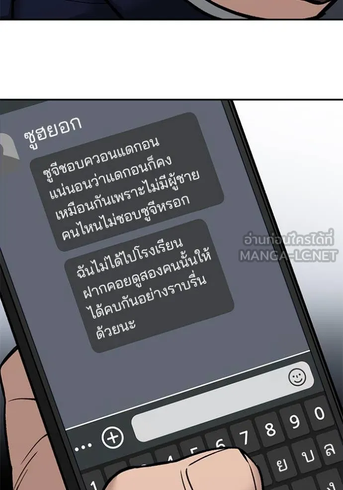 หน้า 144