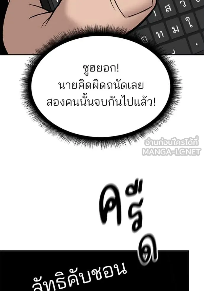 หน้า 145