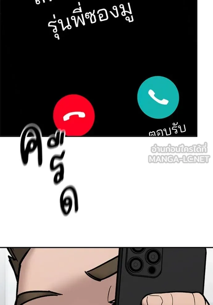 หน้า 146