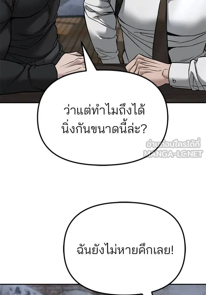หน้า 150