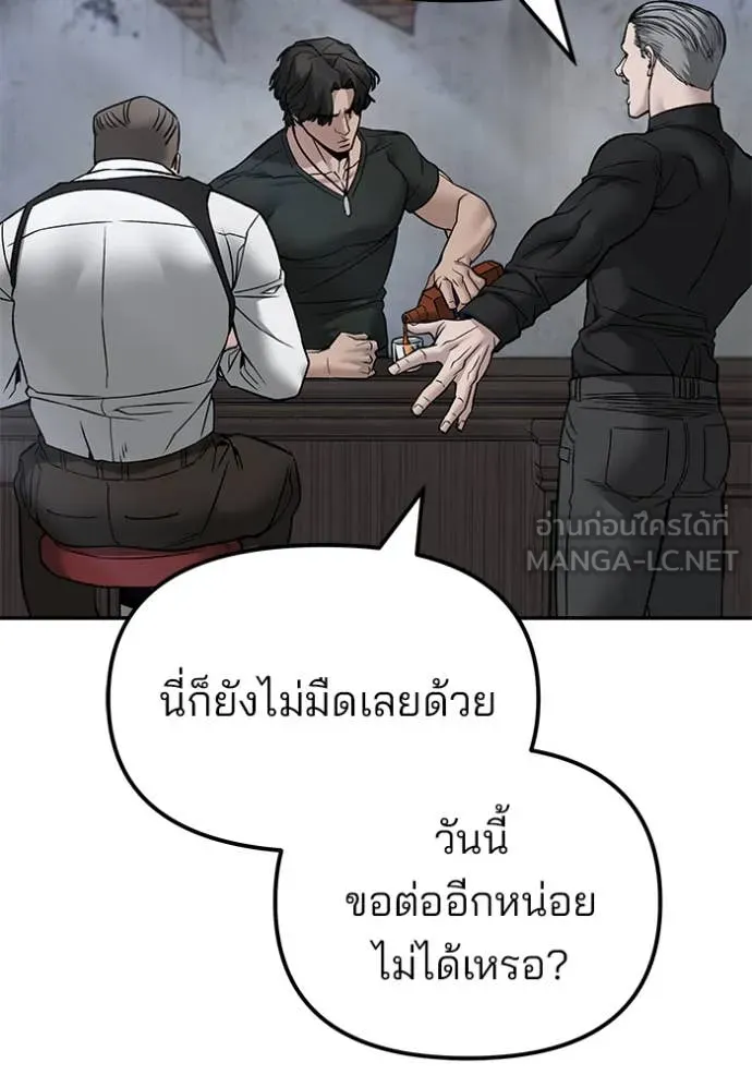 หน้า 151