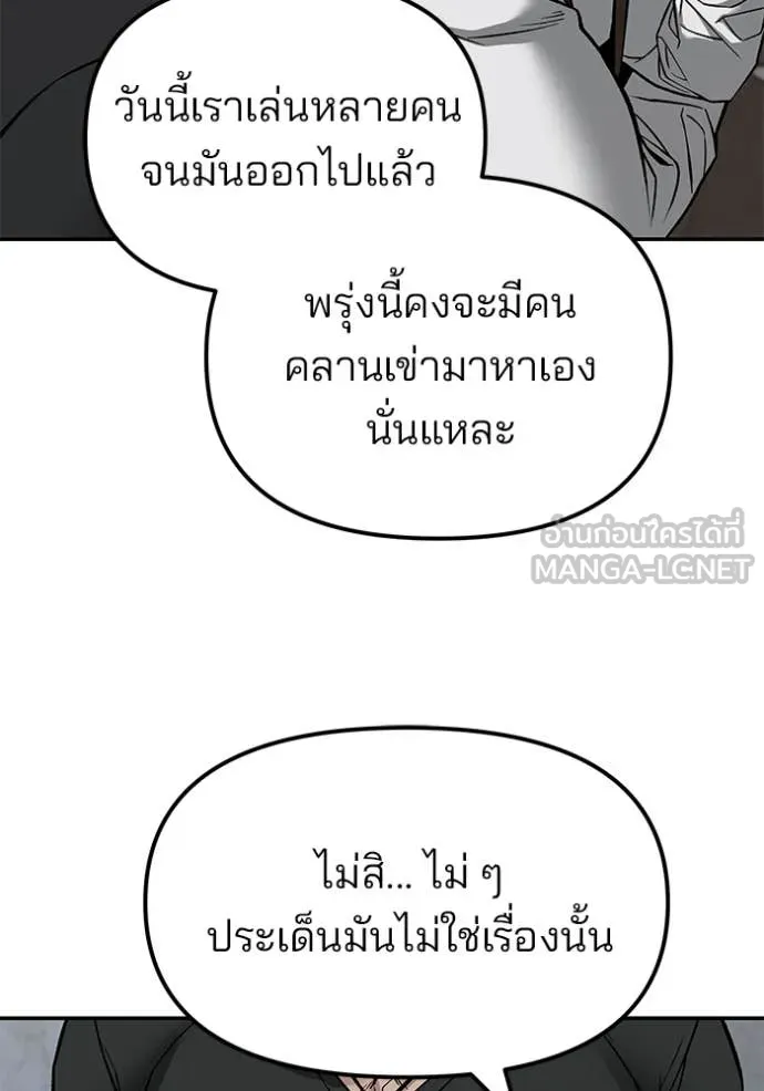 หน้า 153