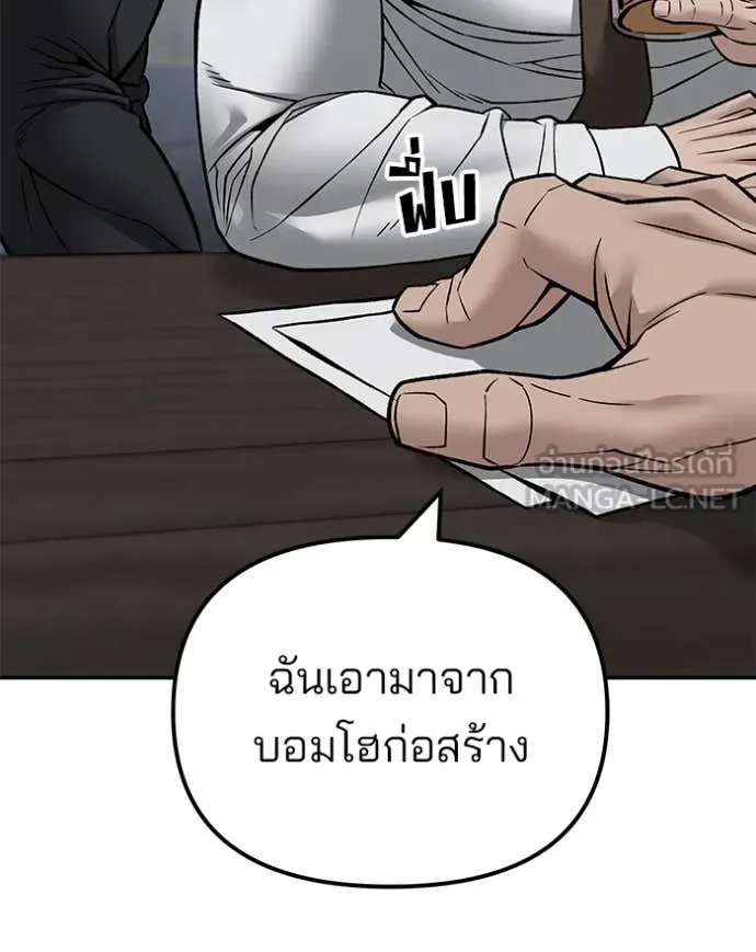 หน้า 156