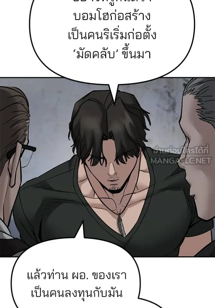 หน้า 158
