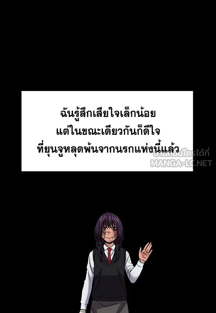 หน้า 80