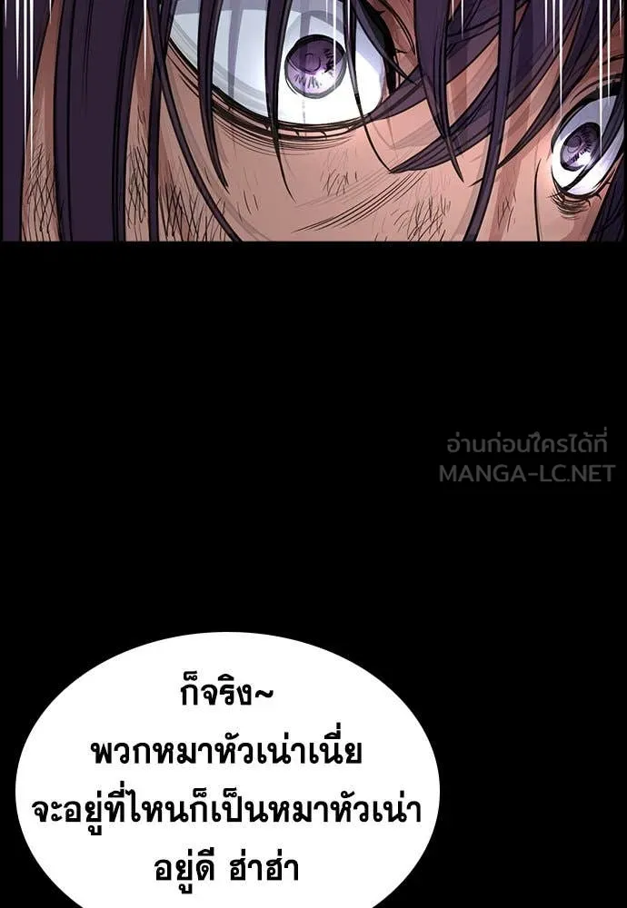 หน้า 87