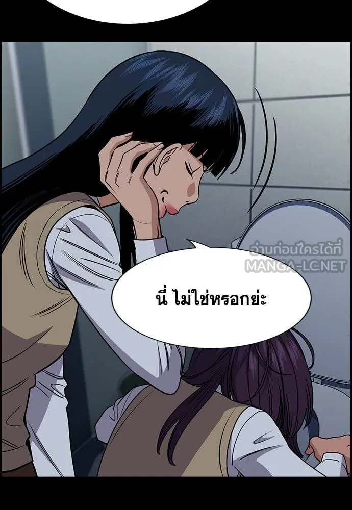 หน้า 88