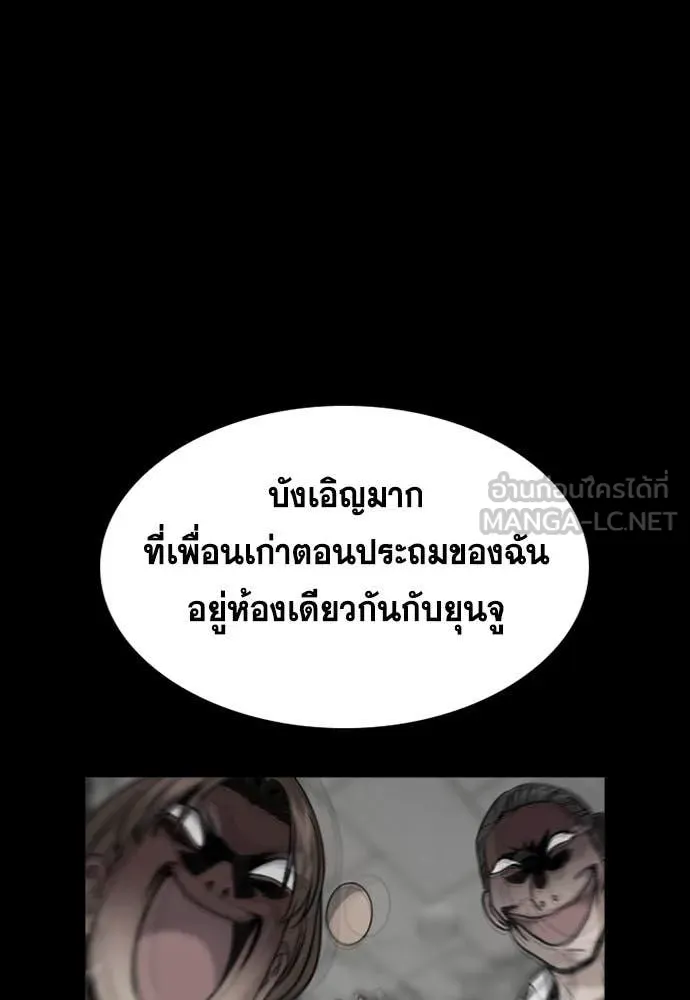 หน้า 97