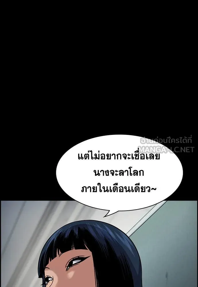 หน้า 101