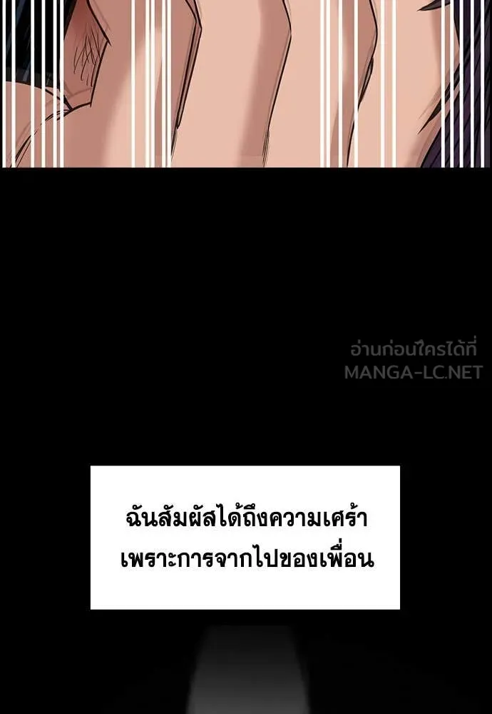 หน้า 111