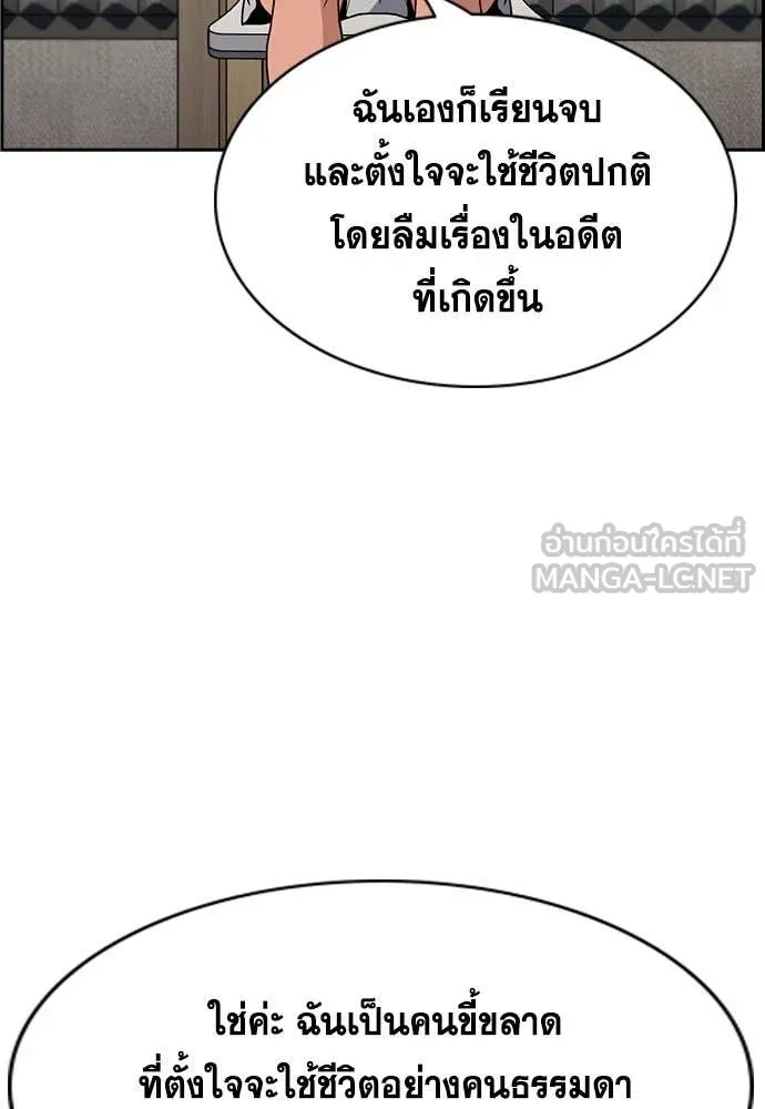 หน้า 115