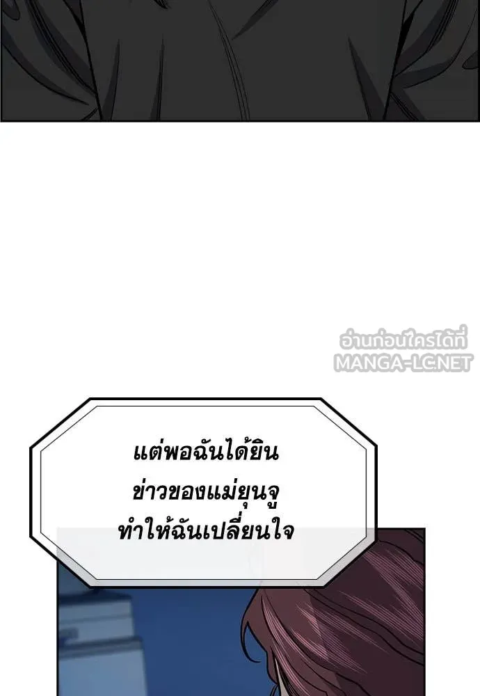 หน้า 117