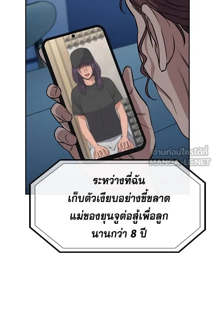 หน้า 118