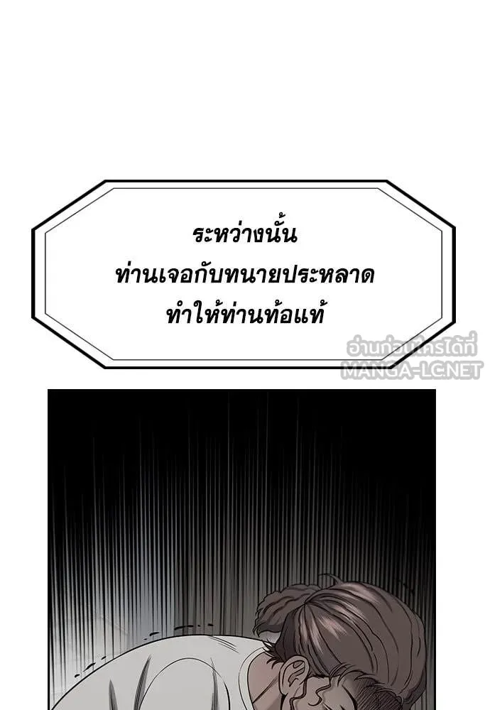 หน้า 119