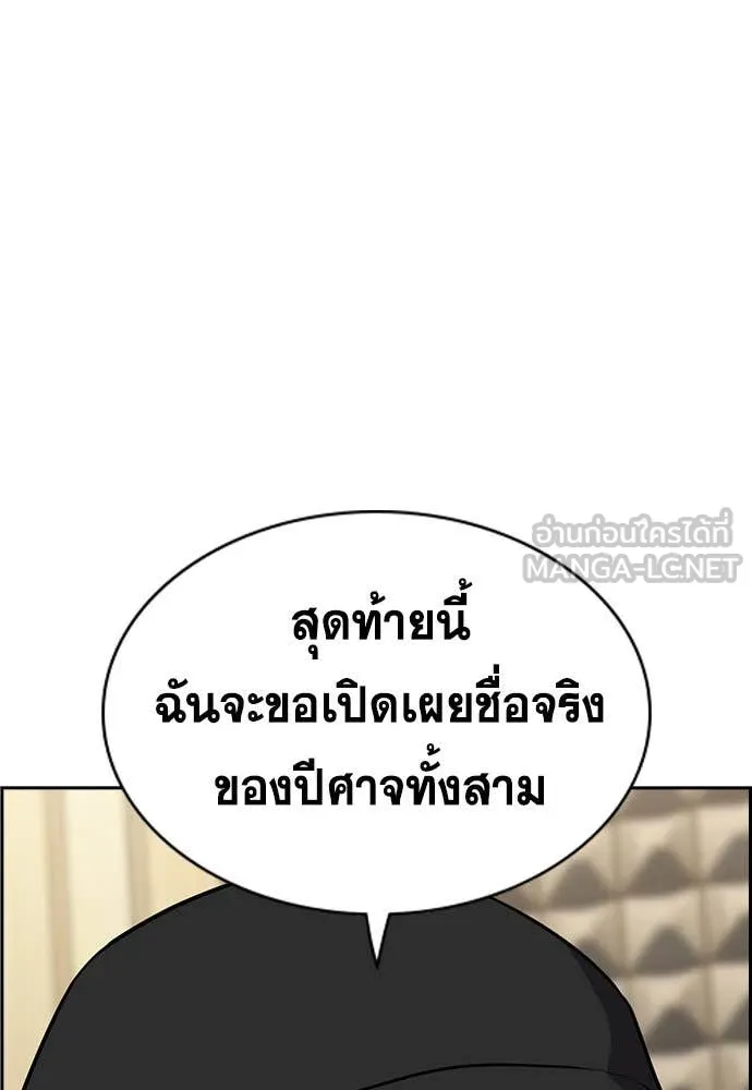 หน้า 125