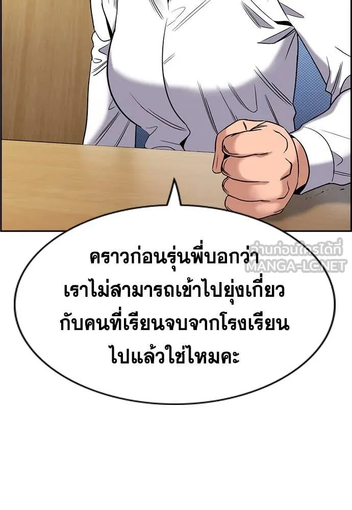 หน้า 137