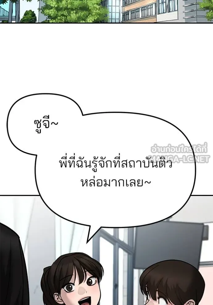 หน้า 77