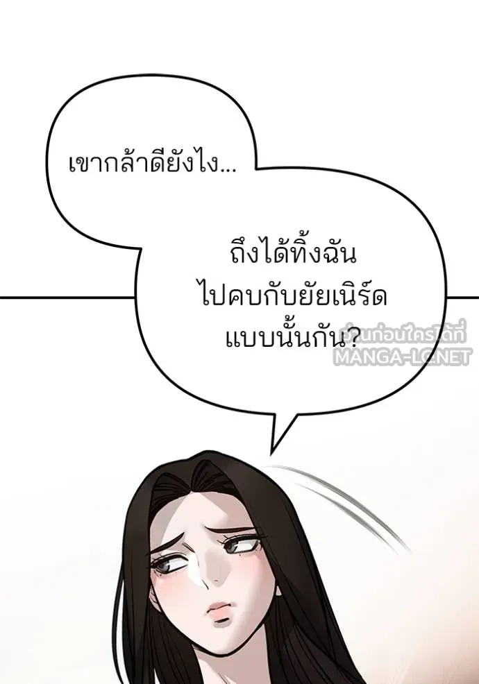 หน้า 124
