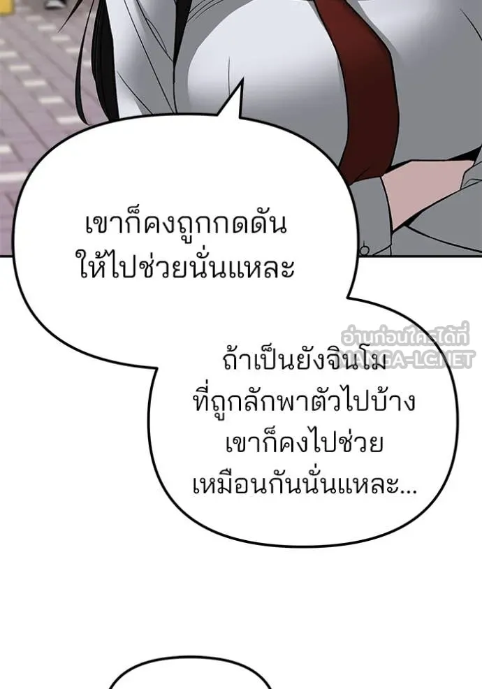 หน้า 129