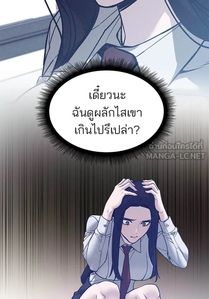 หน้า 133