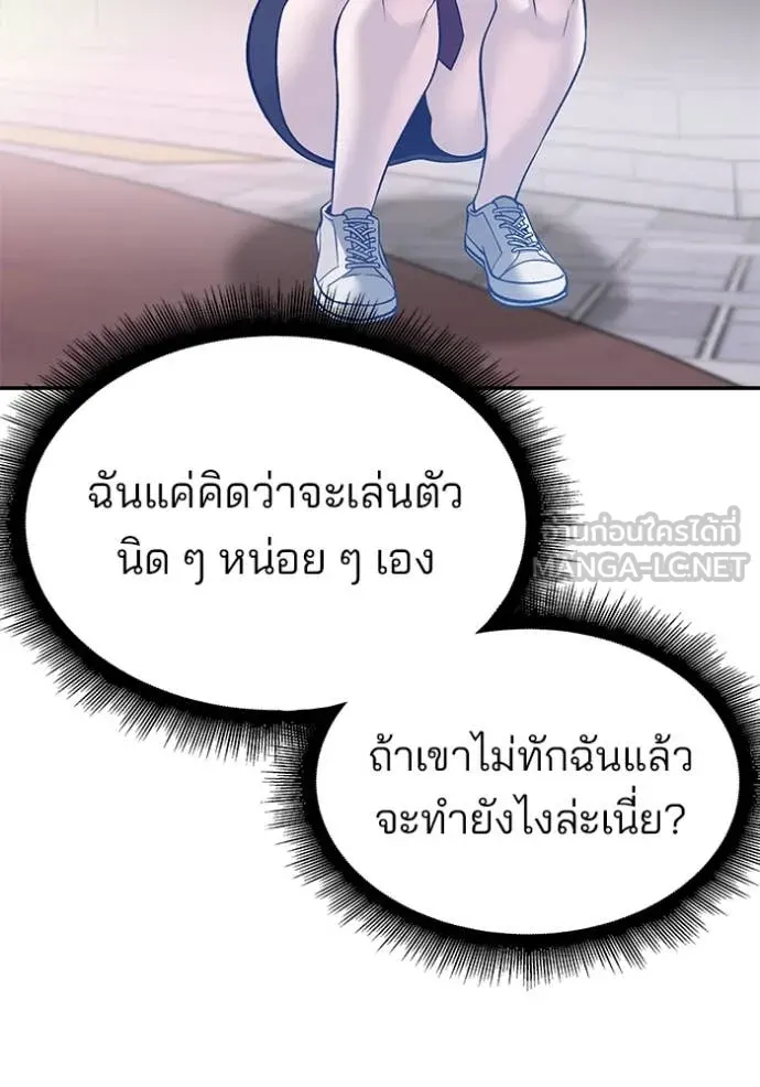 หน้า 134