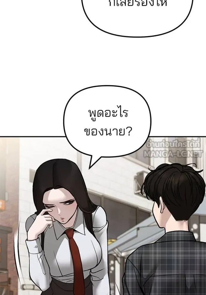 หน้า 137