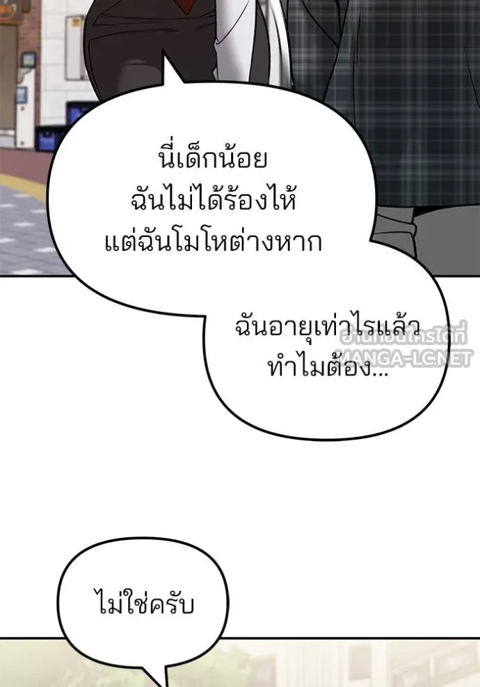 หน้า 138