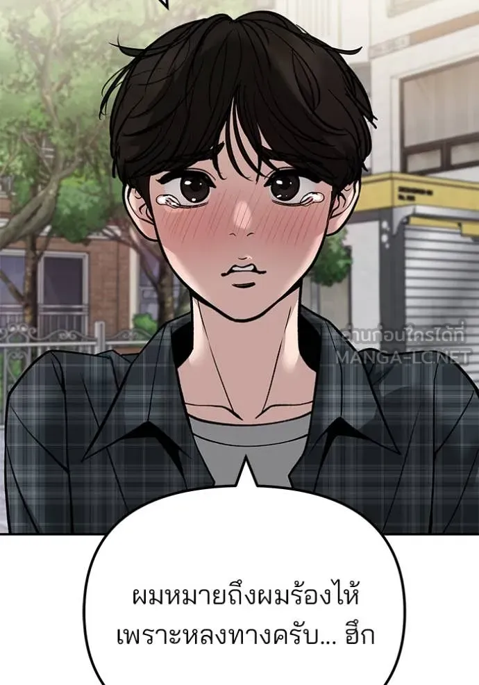 หน้า 139