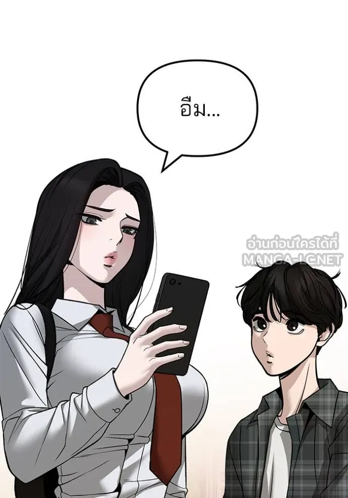 หน้า 141