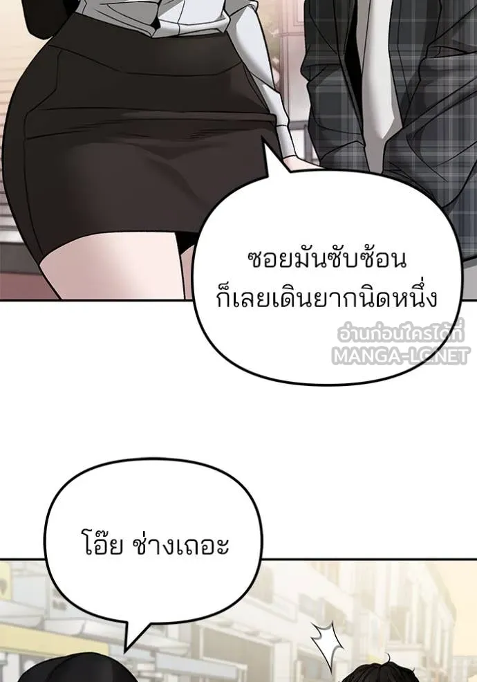 หน้า 142
